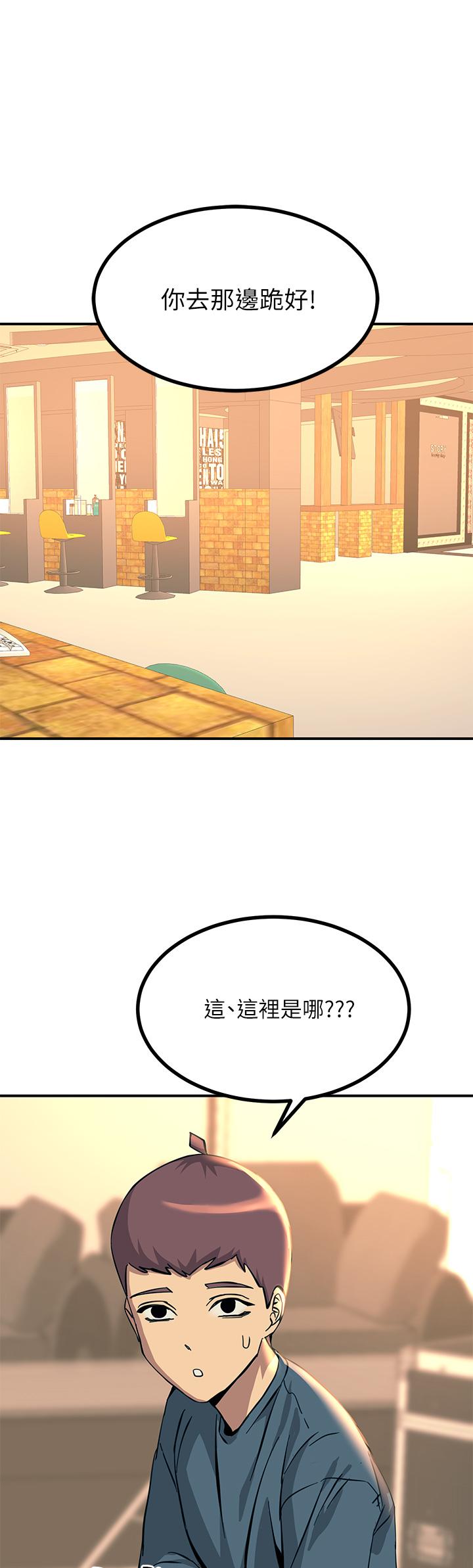 57P - 触电大师