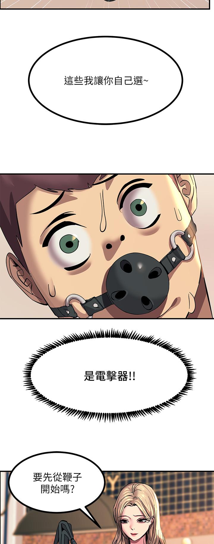 62P - 触电大师