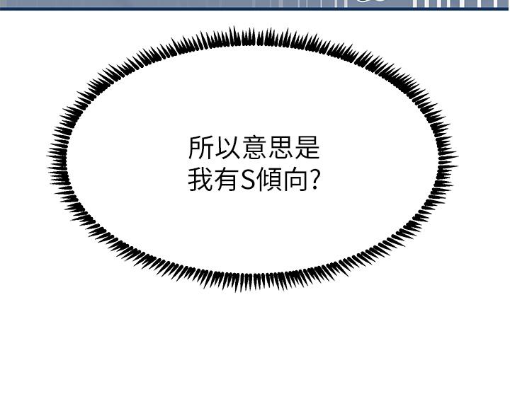 9P - 触电大师