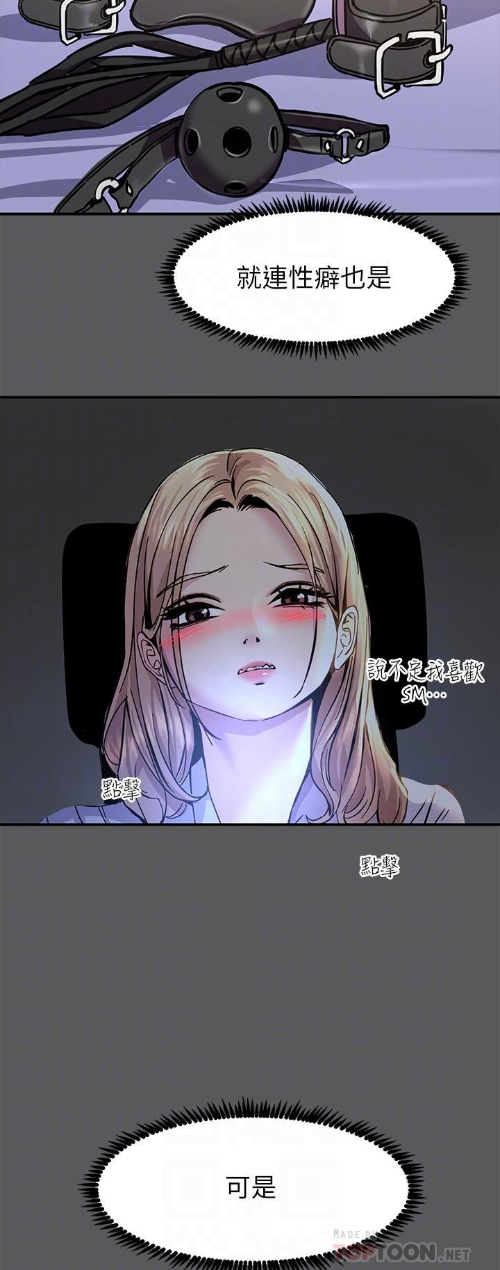 14P - 触电大师