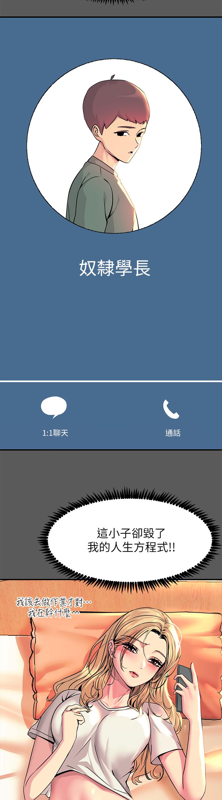 15P - 触电大师