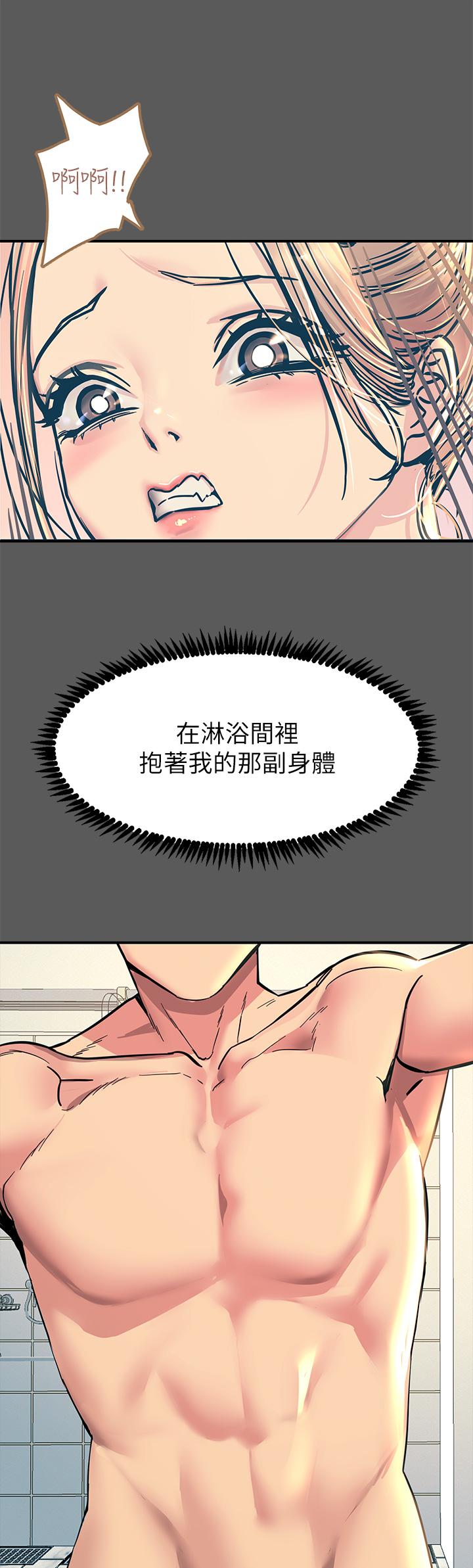 17P - 触电大师