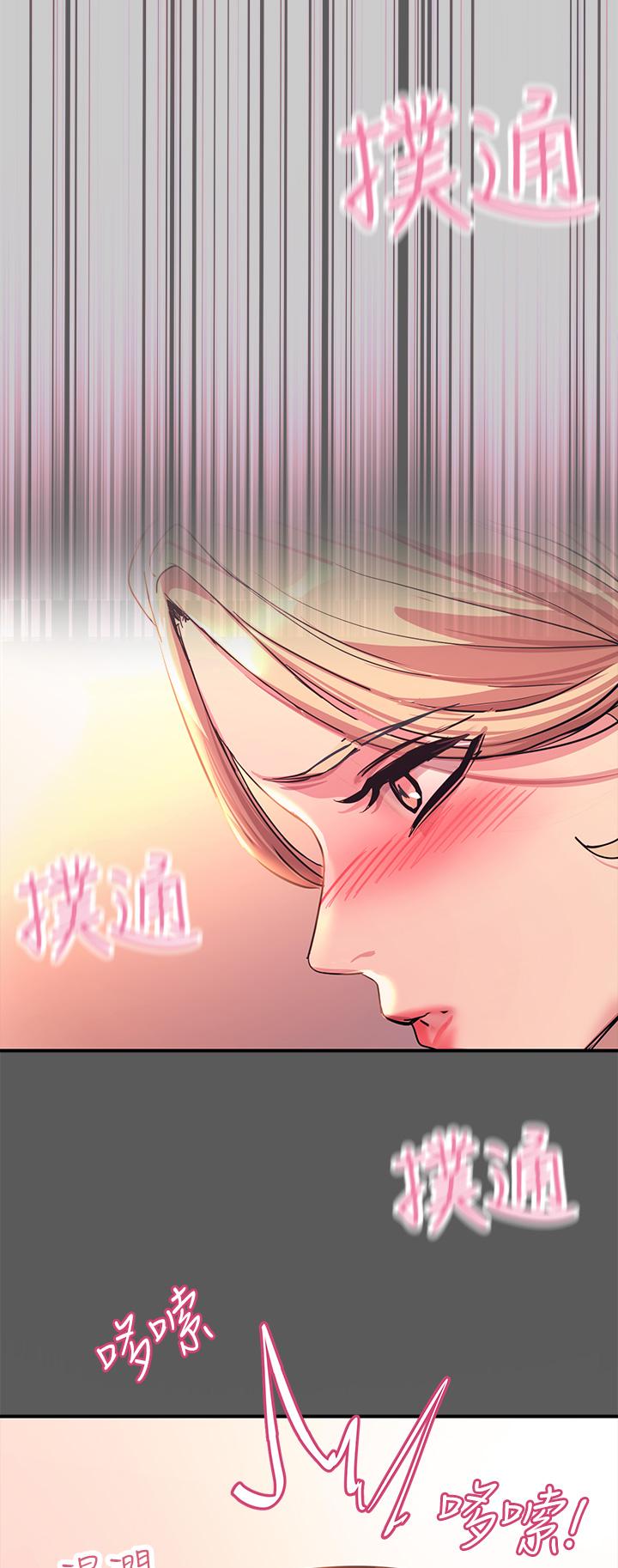 21P - 触电大师