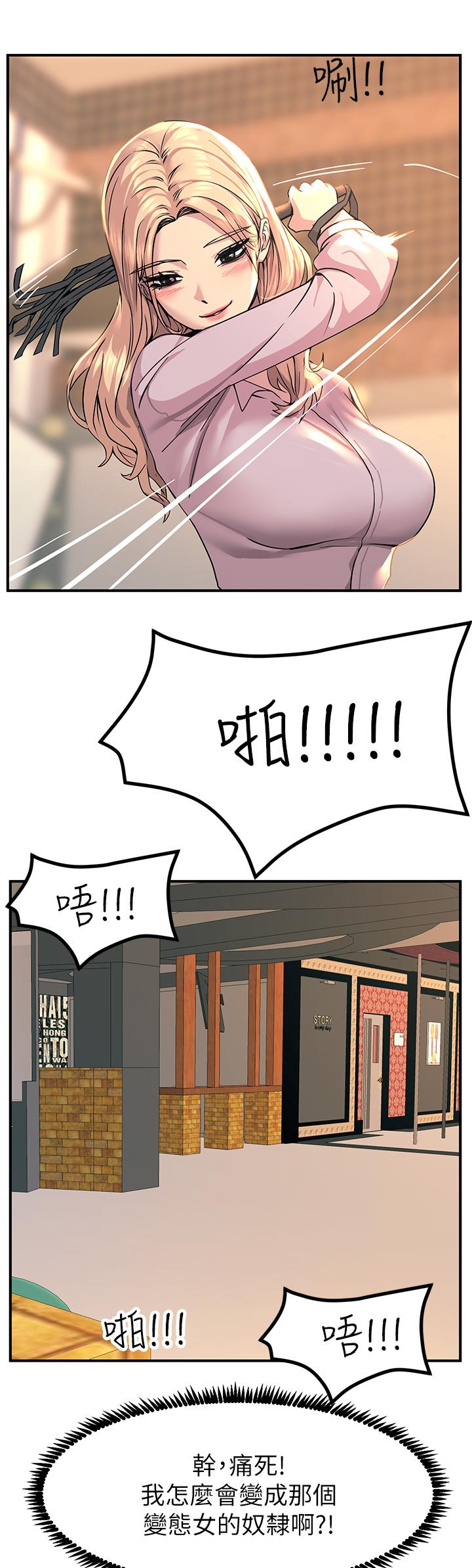 31P - 触电大师