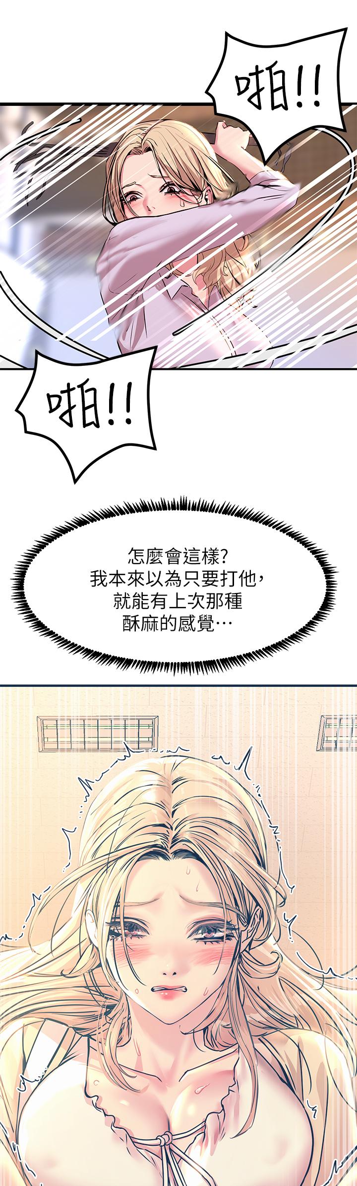 34P - 触电大师