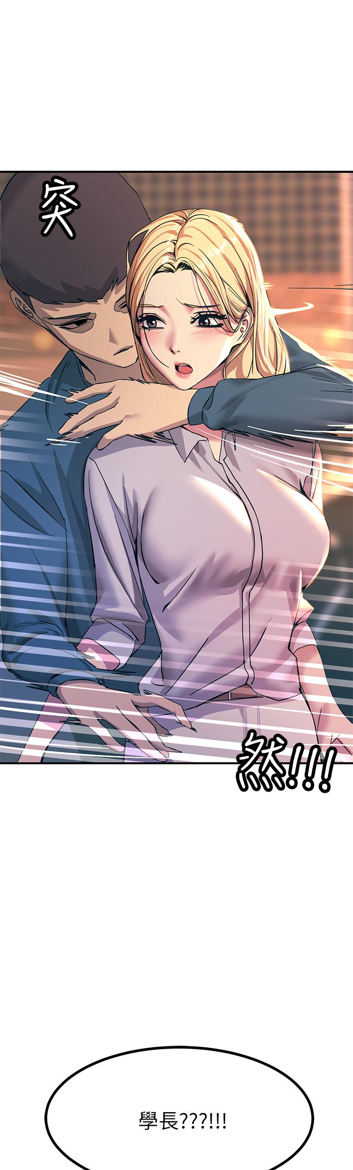 54P - 触电大师