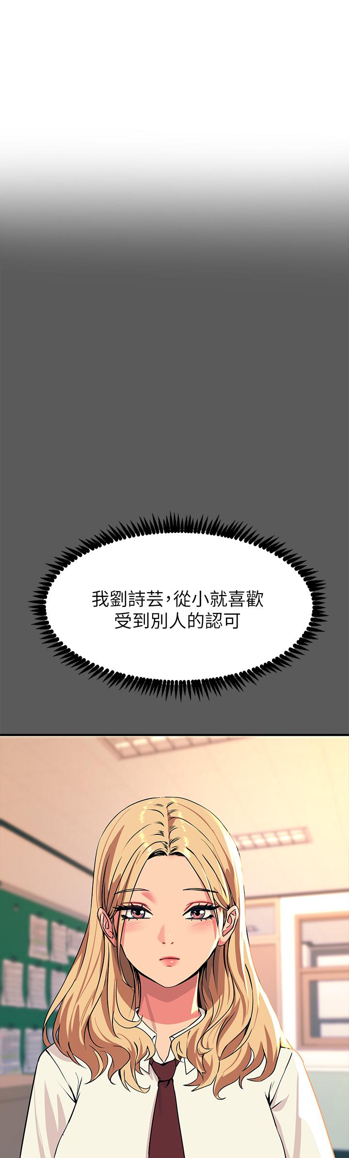 5P - 触电大师