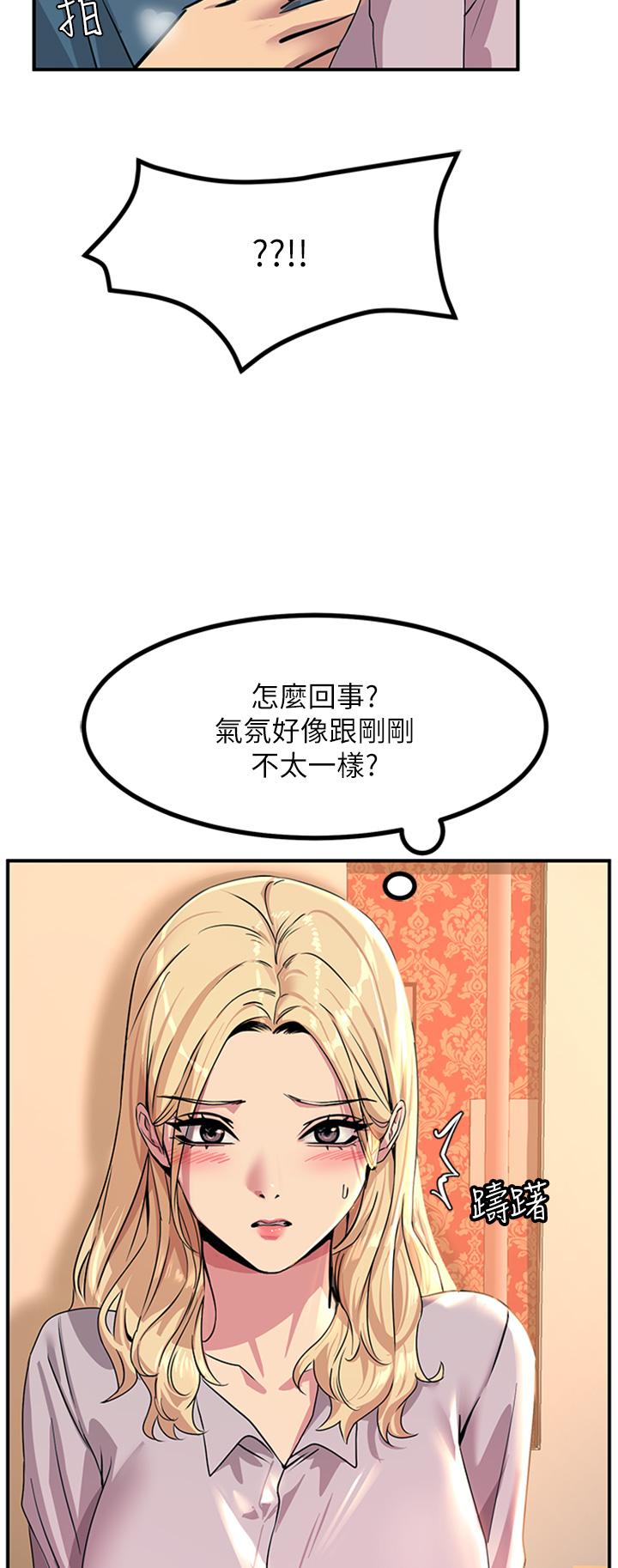 15P - 触电大师