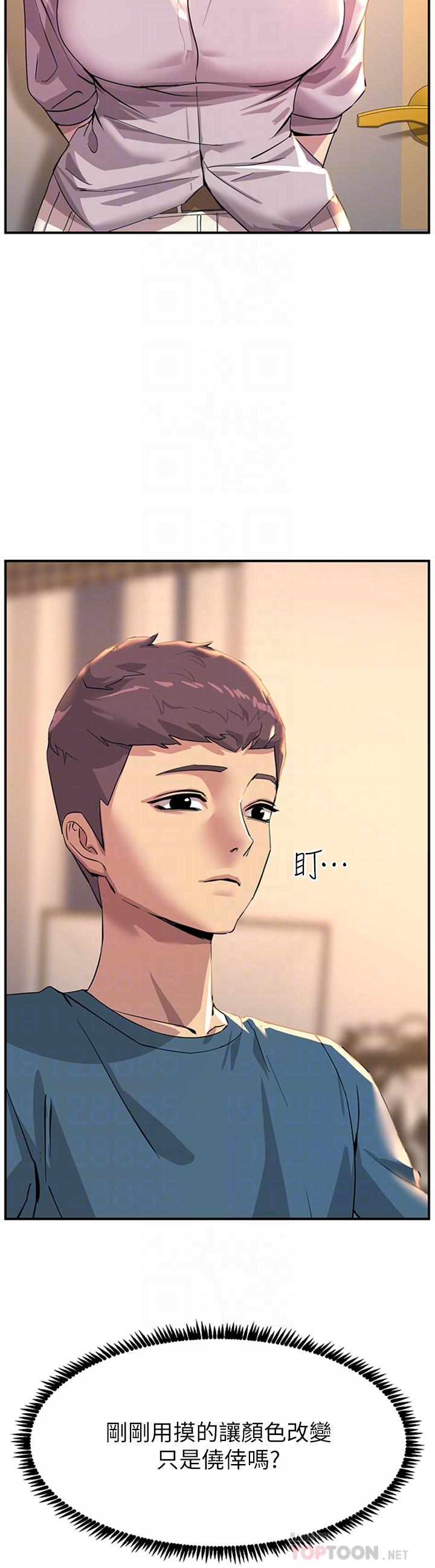 16P - 触电大师