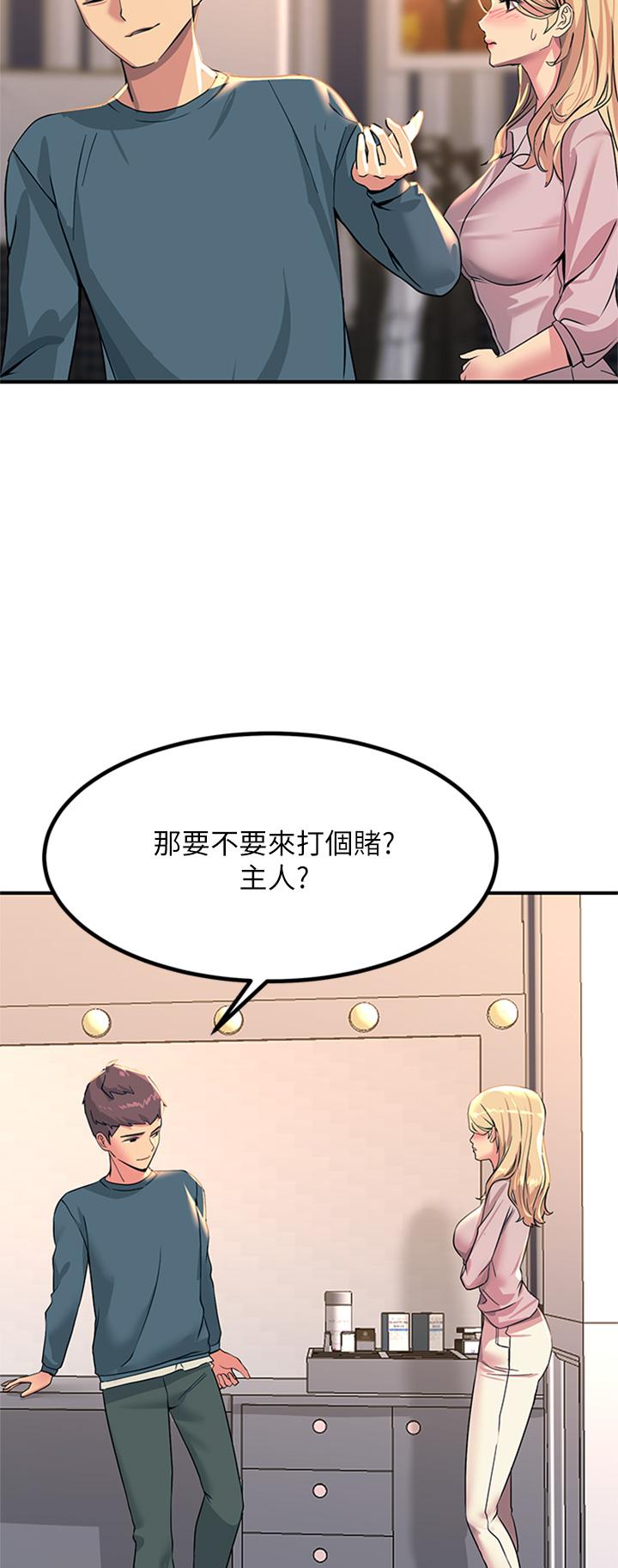 23P - 触电大师