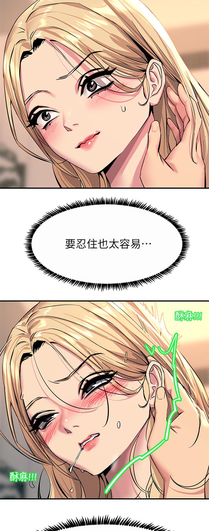27P - 触电大师