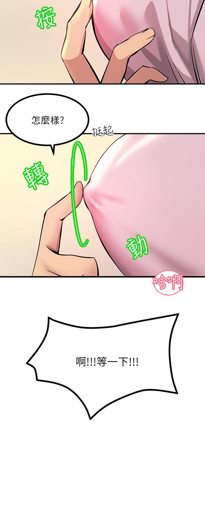 37P - 触电大师