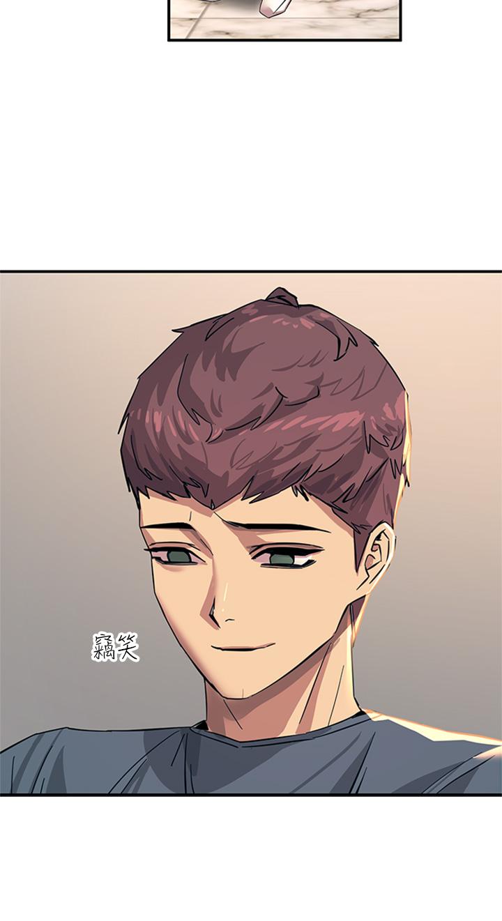 44P - 触电大师