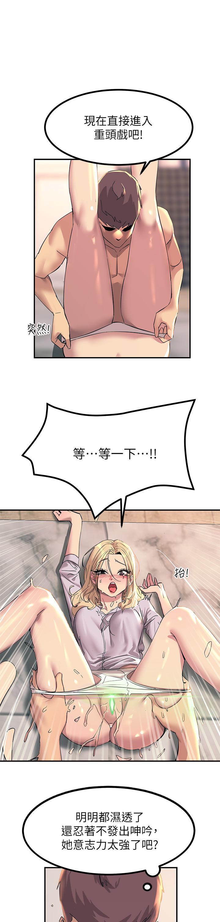 17P - 触电大师