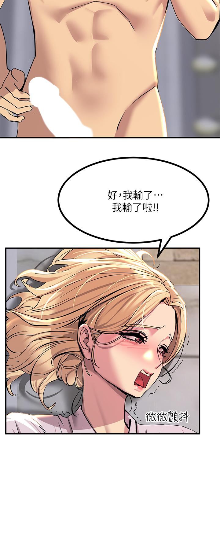 22P - 触电大师