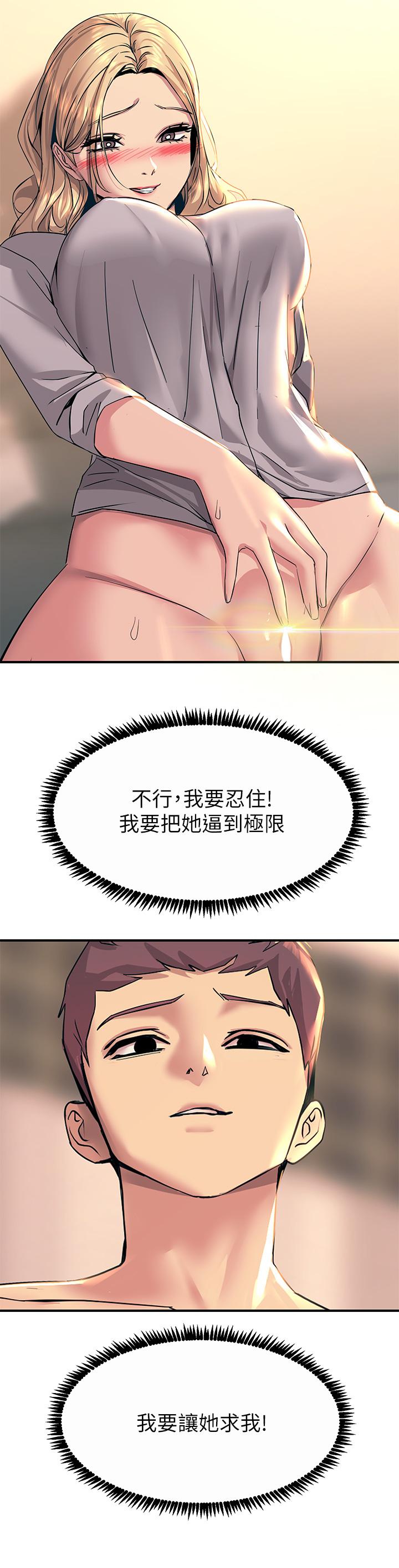 46P - 触电大师