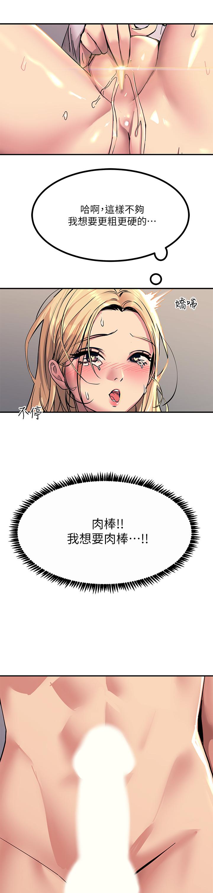 47P - 触电大师