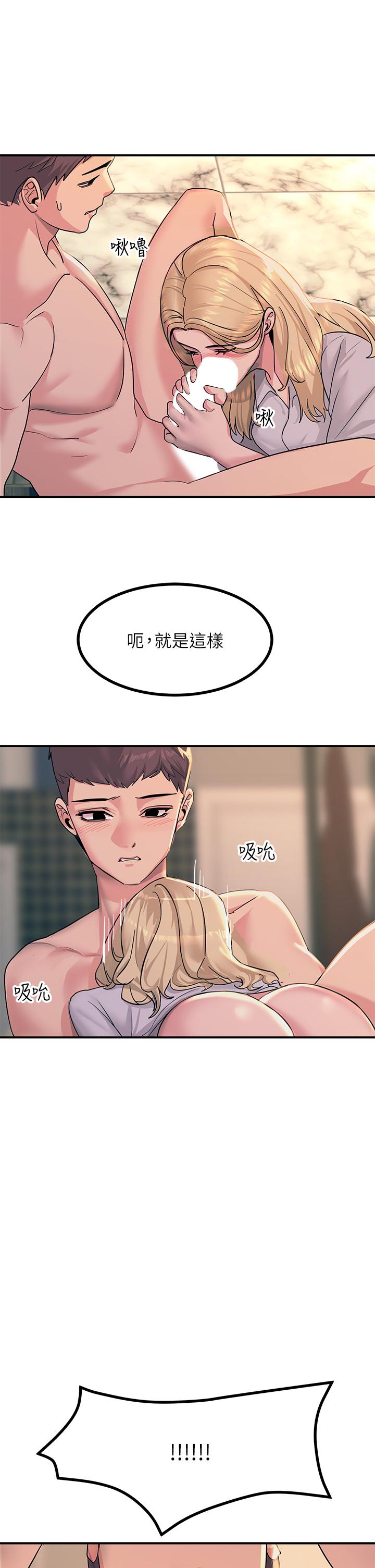11P - 触电大师