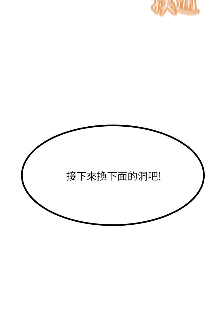 19P - 触电大师