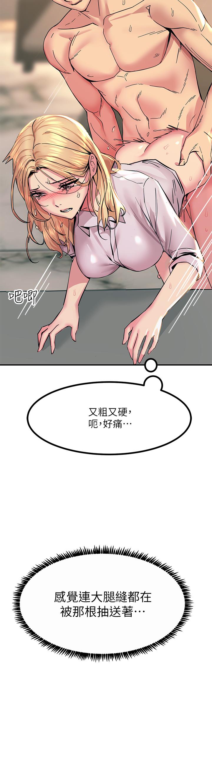 23P - 触电大师
