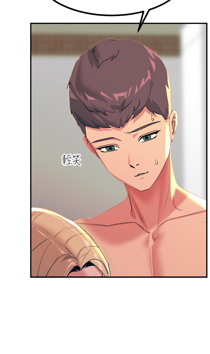 26P - 触电大师