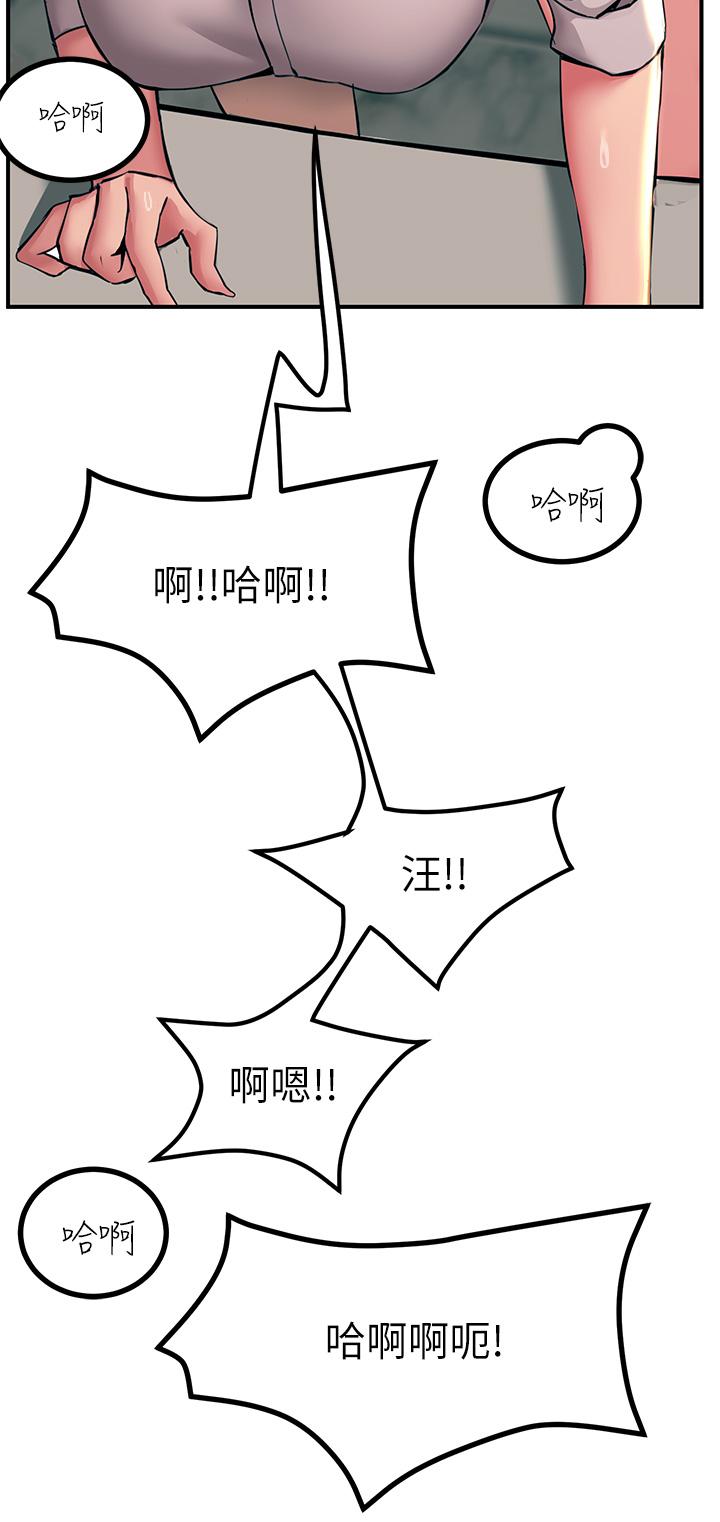 32P - 触电大师