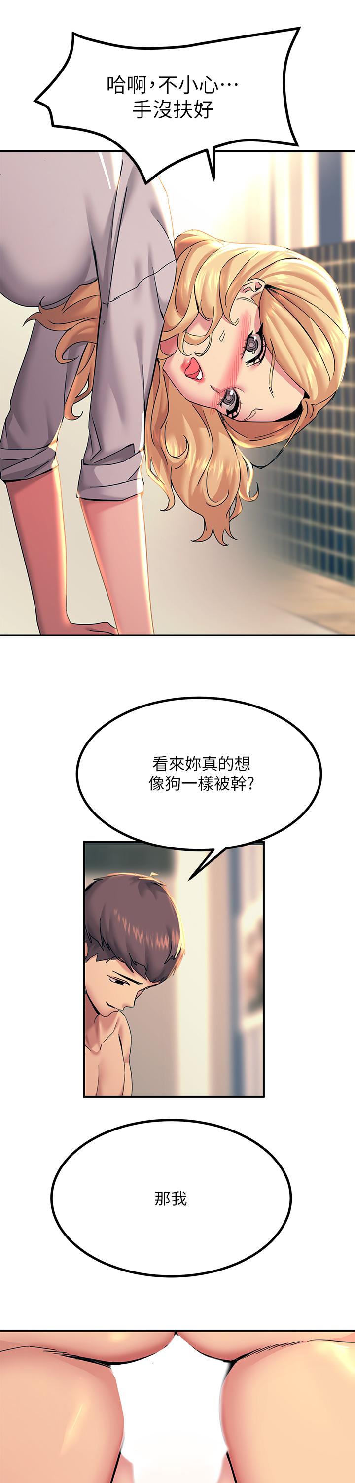 42P - 触电大师