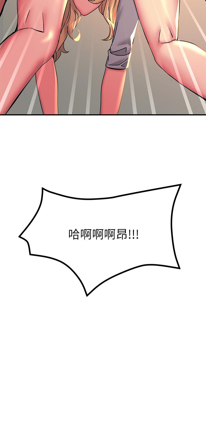 44P - 触电大师
