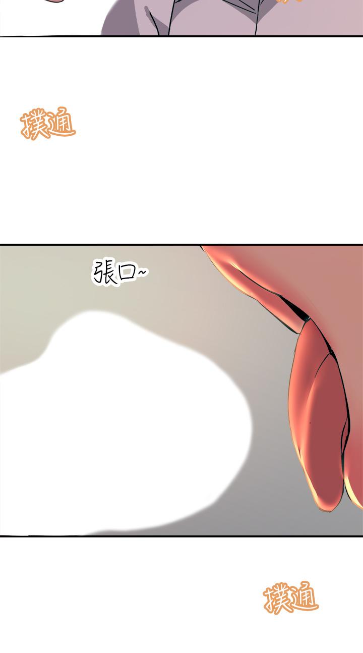 7P - 触电大师