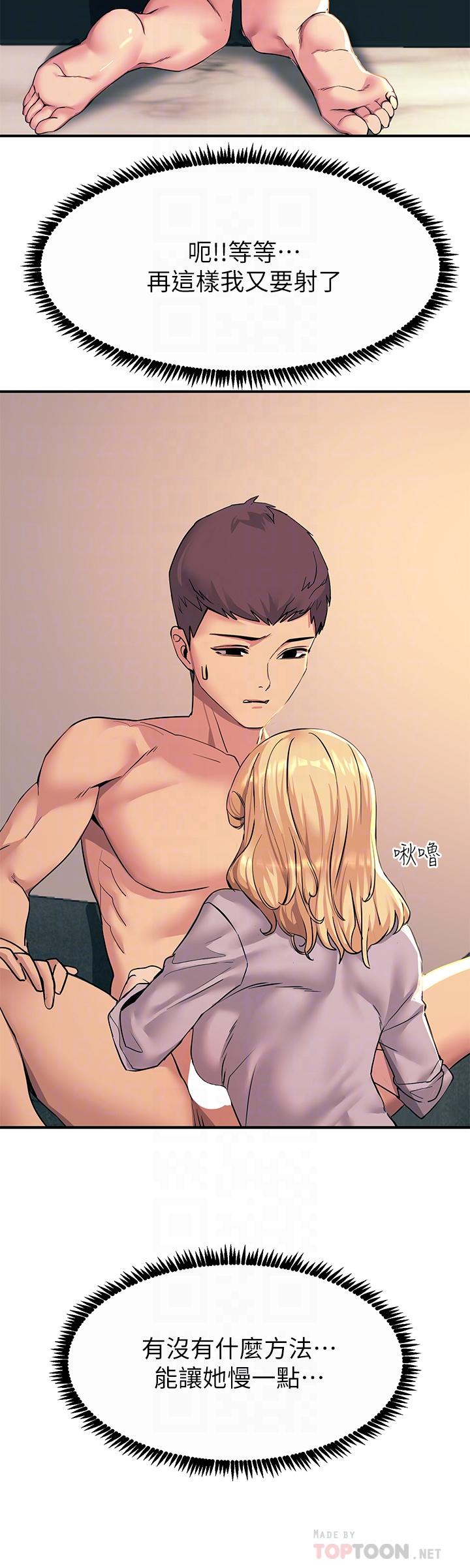 10P - 触电大师