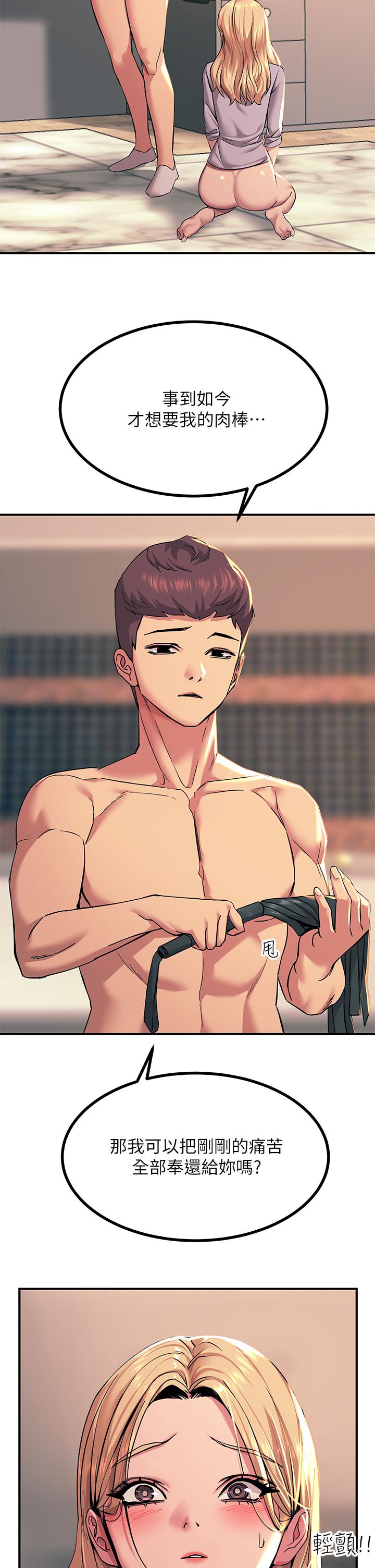 15P - 触电大师