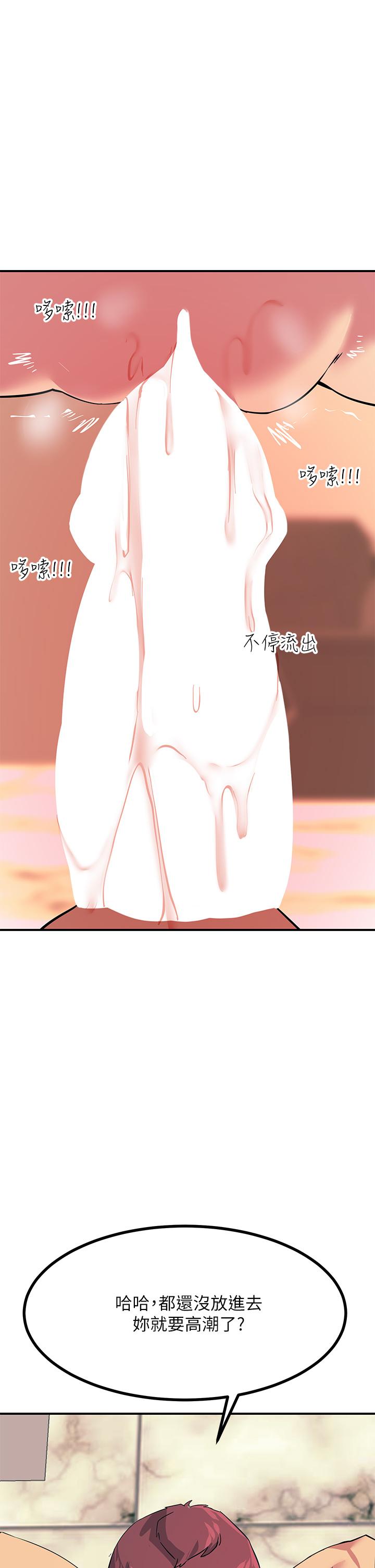 36P - 触电大师