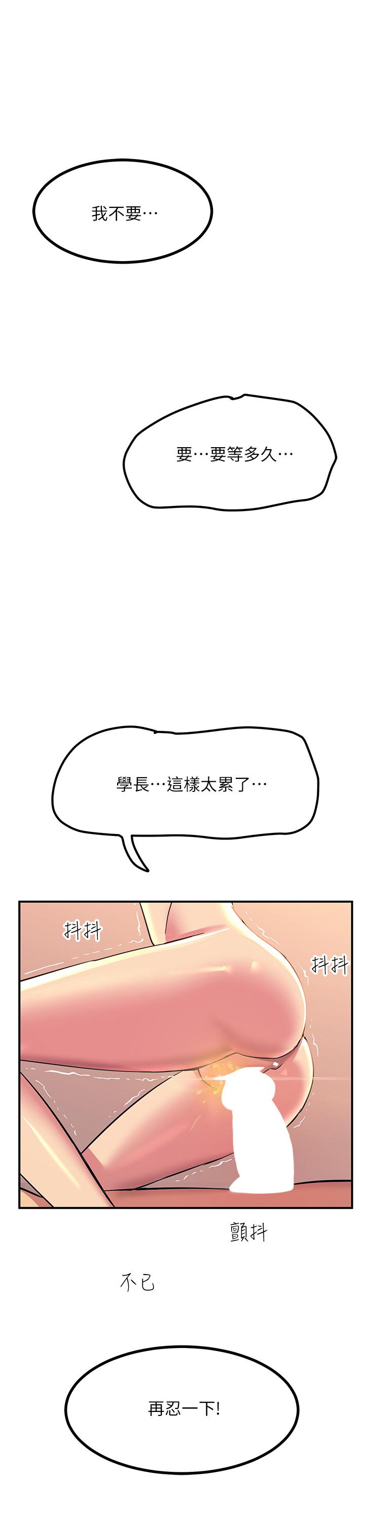 40P - 触电大师