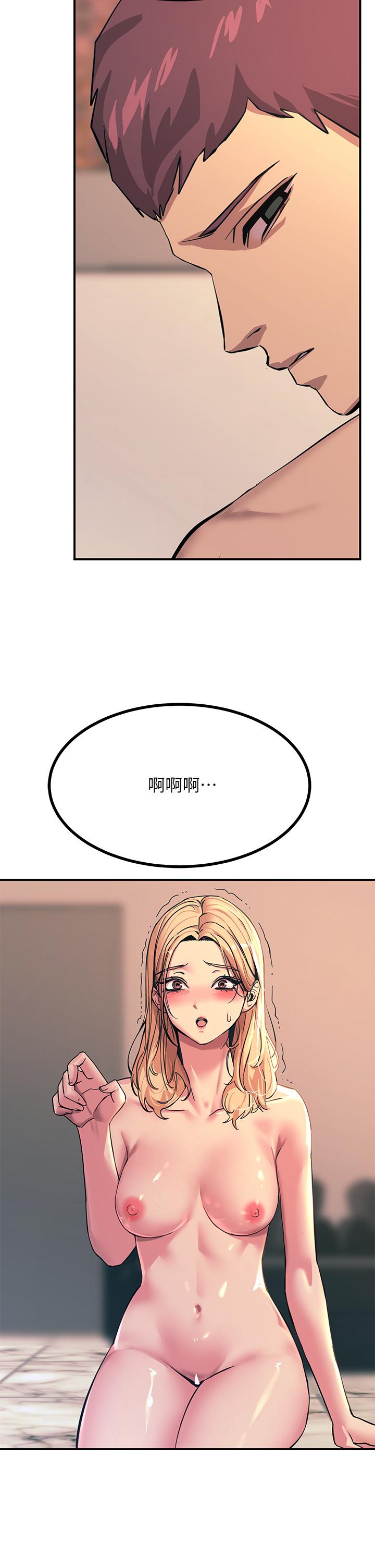 47P - 触电大师