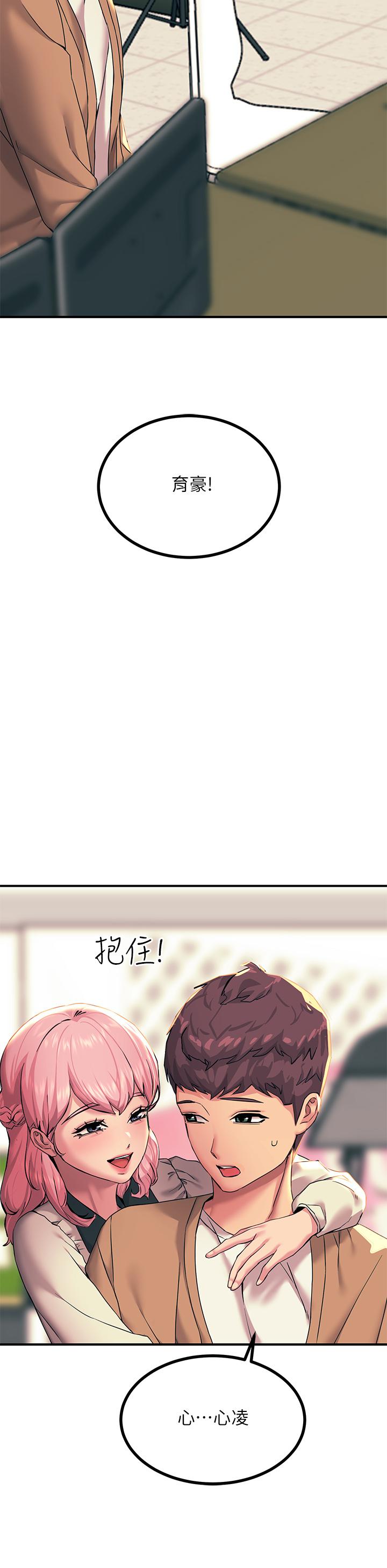 45P - 触电大师