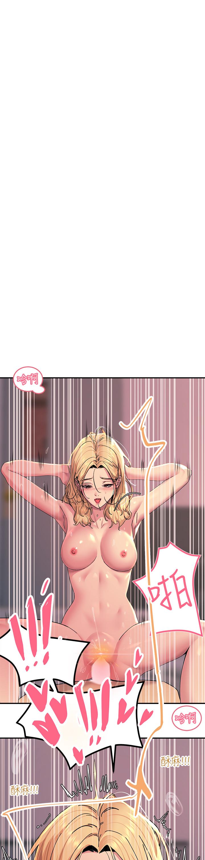 5P - 触电大师