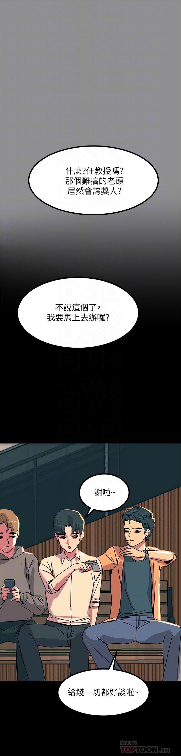 14P - 触电大师
