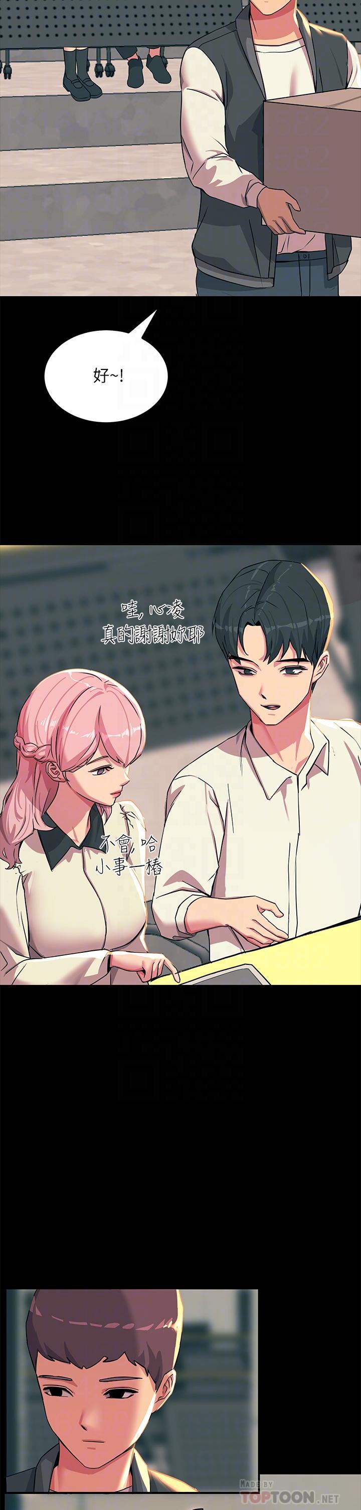 18P - 触电大师