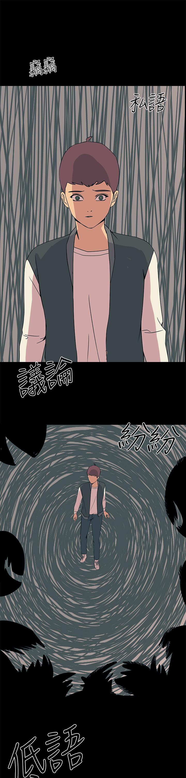 23P - 触电大师