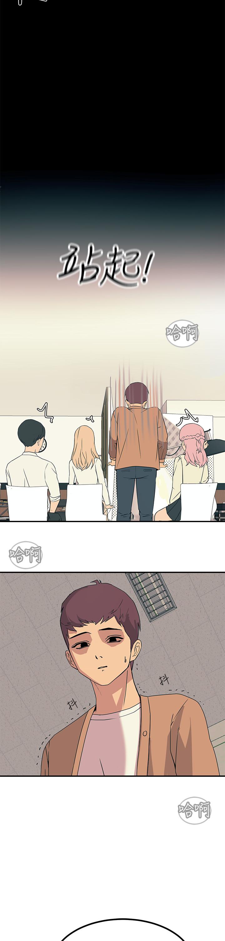 24P - 触电大师