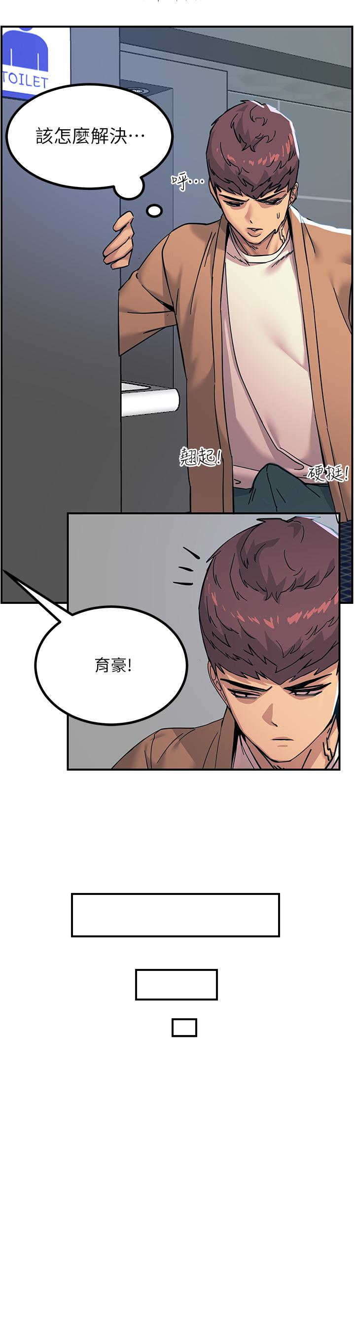 32P - 触电大师