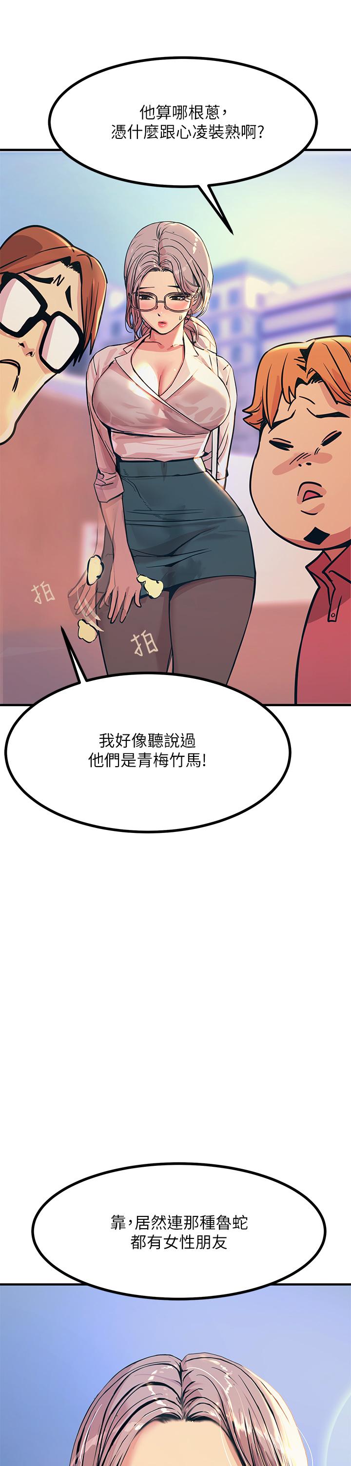 15P - 触电大师
