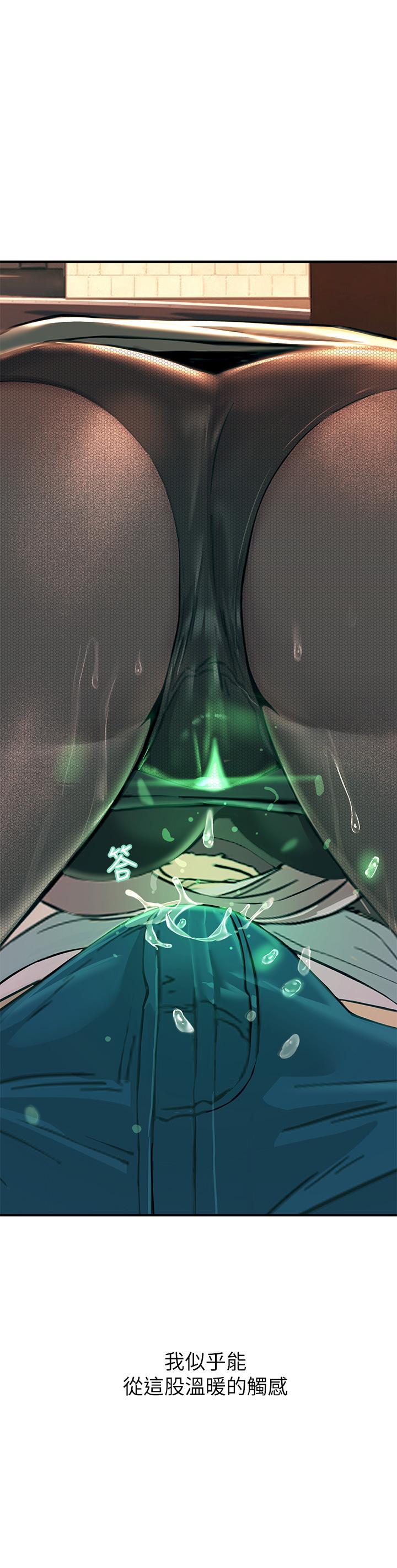 1P - 触电大师