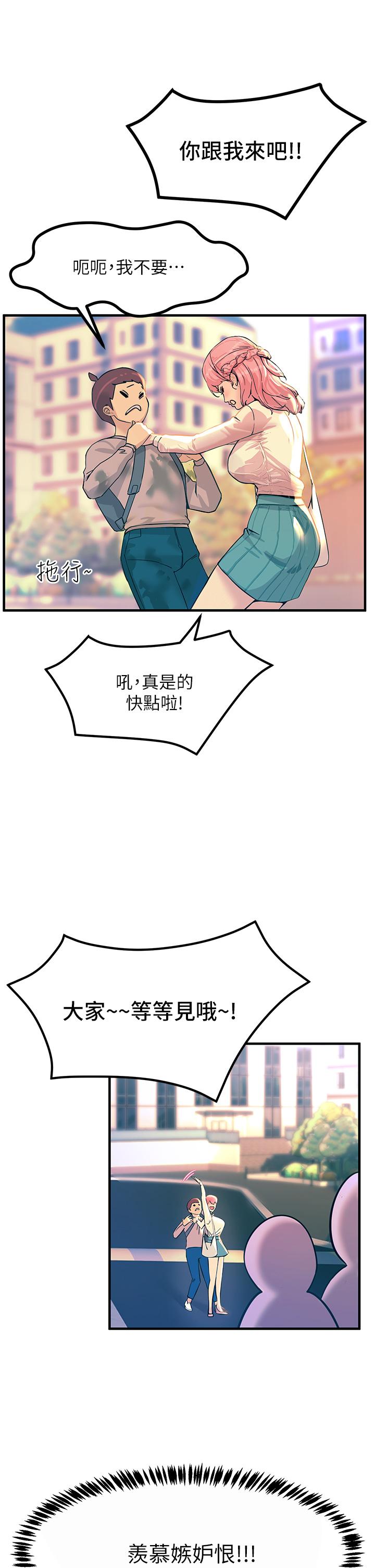 22P - 触电大师