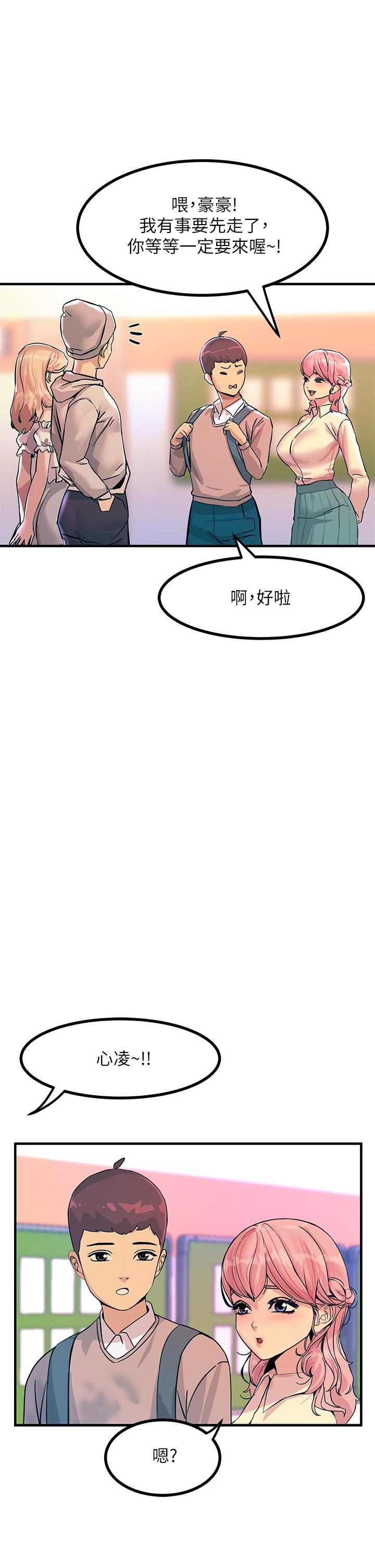 24P - 触电大师