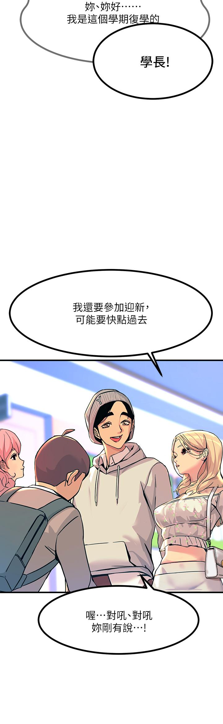 31P - 触电大师