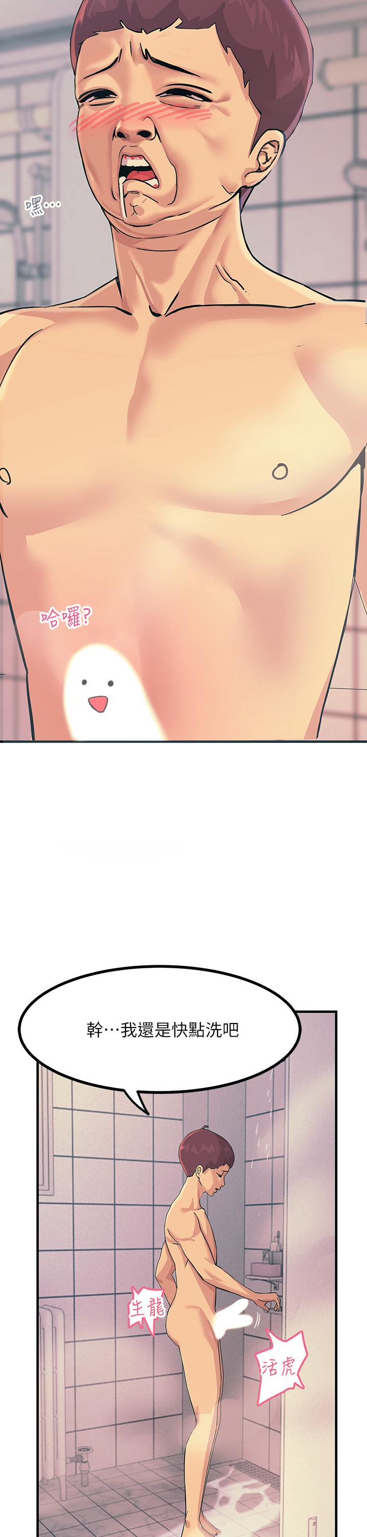 41P - 触电大师