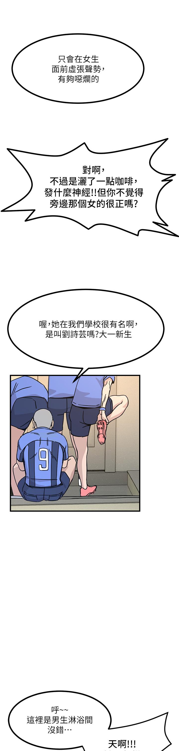 48P - 触电大师