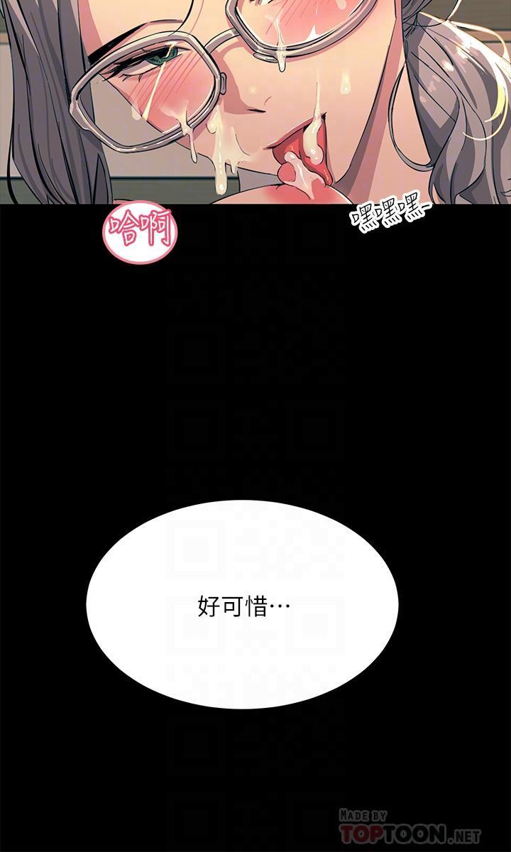 14P - 触电大师