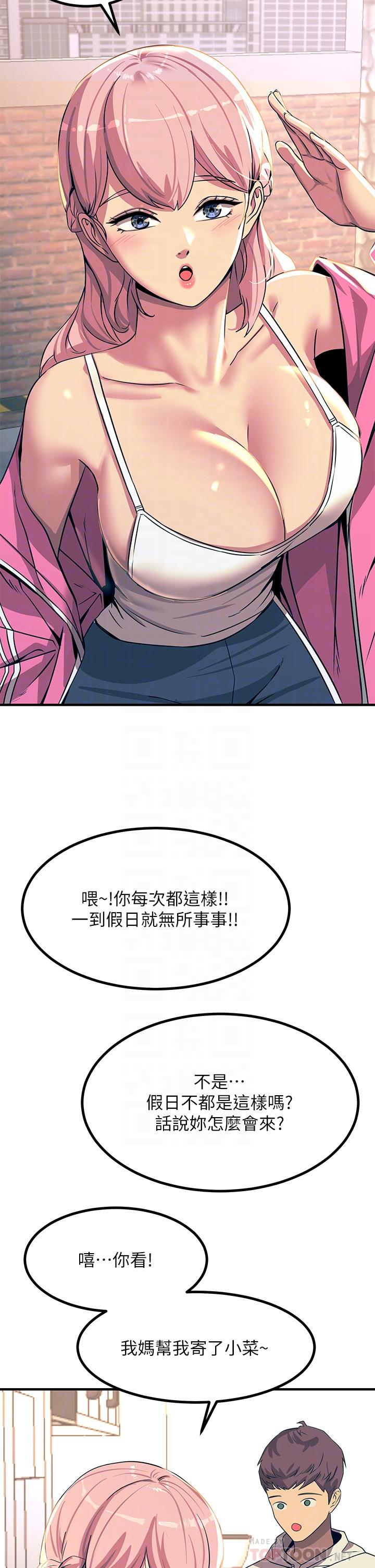 16P - 触电大师